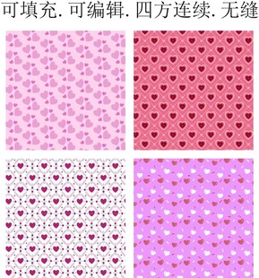 爱心图案 爱心花纹 爱心印花 