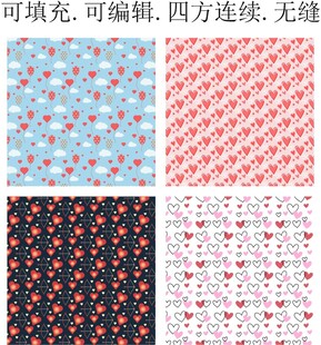 爱心图案 爱心花纹 爱心印花 