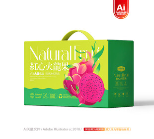 火龙果包装