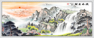 流水生财国画山水