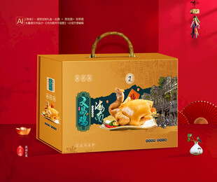 文昌鸡包装 熟食礼盒
