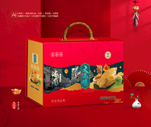 文昌鸡包装 熟食礼盒