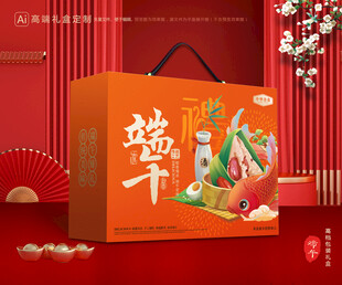 粽子包装 端午礼盒