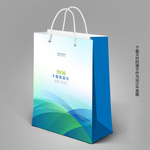 手提袋设计