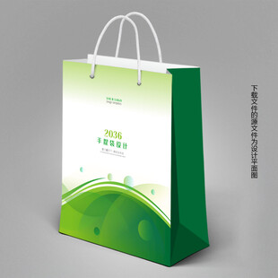 手提袋设计