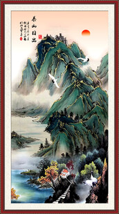 竖幅山水