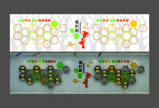幼儿园大厅荣誉墙