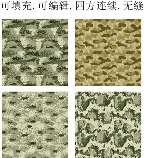 男装迷彩面料 迷彩印花