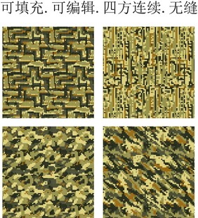  迷彩图案 户外装迷彩
