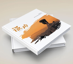 温岭石夫人画册风景黄昏