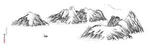 线条山水画