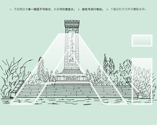 莱芜战役纪念馆革命烈士纪念塔