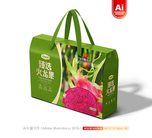 火龙果包装