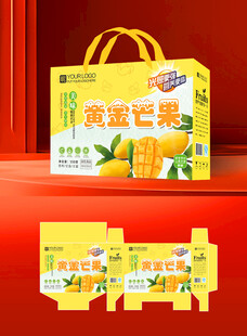 水果芒果包装盒