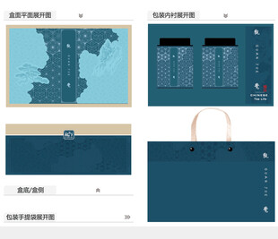 观觉AI礼盒包装设计