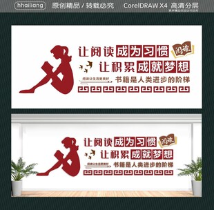 书籍是人类进步的阶梯