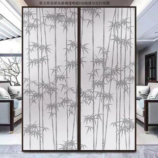 高清分层透明底水墨竹子打印图