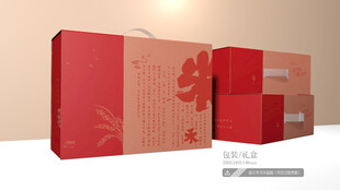  大米礼盒 平面图
