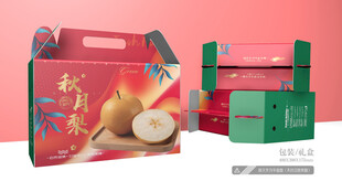 秋月梨包装 平面图