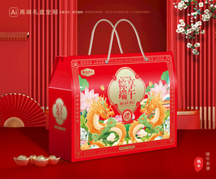 粽子包装 端午礼盒