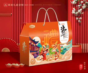 粽子包装 端午礼盒