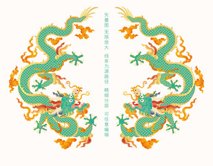 龙抬头彩龙国潮龙纹插画青龙瑞兽