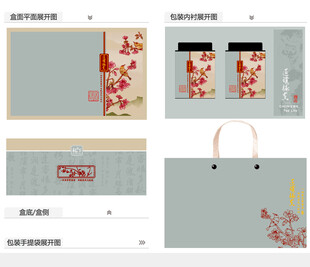 返璞归真AI礼盒包装设计