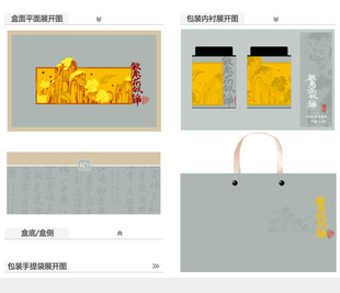 繁花似锦AI礼盒包装设计