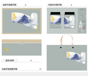 大雅AI礼盒包装设计