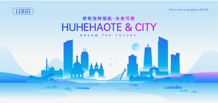 呼和浩特地标建筑