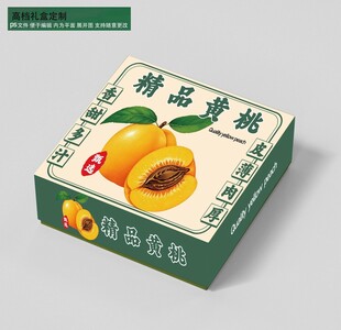 桃子礼盒