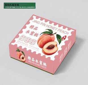 桃子礼盒