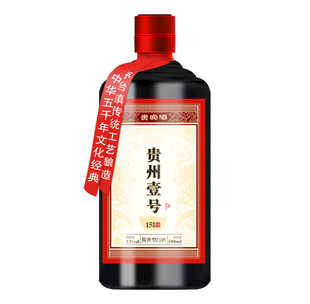 酒标