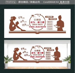 让阅读成为一种习惯