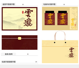 云境AI礼盒包装设计