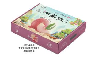 桃子包装 水蜜桃礼盒