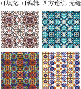 曼荼罗图案 摩洛哥图案 