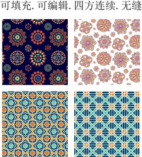 彩色民族花纹 少数民族花纹 