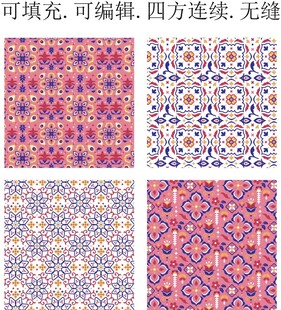 彩色民族花纹 少数民族花纹 