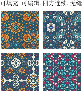 彩色民族花纹 少数民族图案