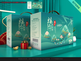 粽子包装 端午礼盒