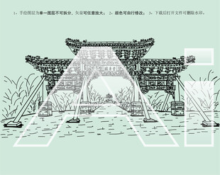 黑龙江五大连池药泉景区建筑群