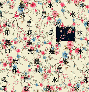 手绘花 数码印花