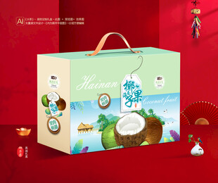 椰子果包装 青椰礼盒