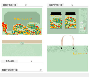 献瑞AI礼盒包装设计