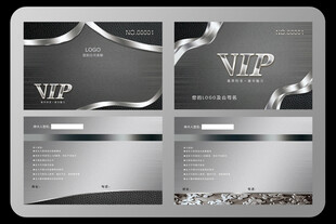 灰色VIP会员卡