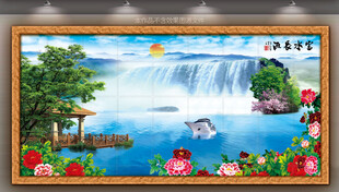 客厅山水画