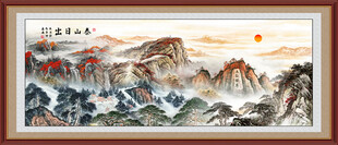 江山如画泰山旭日东升国画