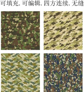 迷彩印花 迷彩花纹 军绿迷彩 
