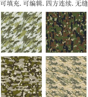 迷彩印花 迷彩花纹 军绿迷彩 